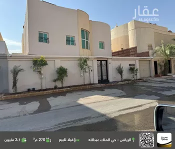 فيلا للبيع في شارع الطيف, حي الملك عبدالله, مدينة الرياض, منطقة الرياض