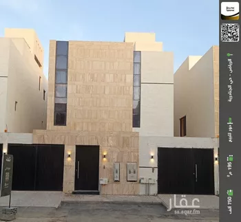 دور للبيع في شارع العمرة, حي الجنادرية, مدينة الرياض, منطقة الرياض
