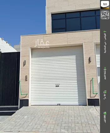 شقة للبيع في شارع الشرق, حي الجنادرية, مدينة الرياض, منطقة الرياض