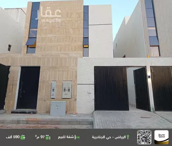 شقة للبيع في شارع الشرق, حي الجنادرية, مدينة الرياض, منطقة الرياض
