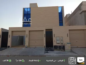 شقة للإيجار في شارع العمرة, حي الجنادرية, مدينة الرياض, منطقة الرياض