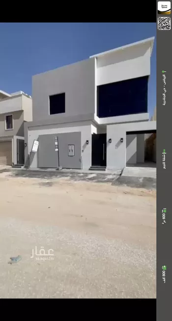 شقة للبيع في حي الجنادرية, مدينة الرياض, منطقة الرياض