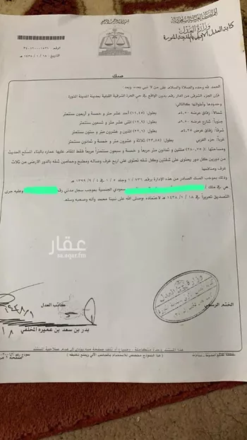 عمارة للبيع في شارع ممر مشاه 1093, حي بنى ظفر, مدينة المدينه المنوره, منطقة المدينة المنورة صورة 2