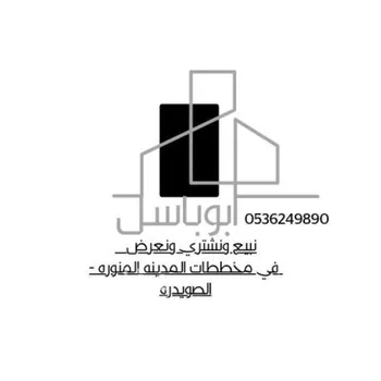 أرض للبيع في حي الصويدرة, مدينة المدينه المنوره, منطقة المدينة المنورة صورة 3