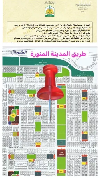 أرض للبيع في حي العويجاء, مدينة جدة, منطقة مكة المكرمة