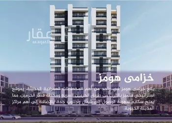 شقة للبيع في شارع احمد بن عيسى الرومي, حي الفيحاء, مدينة جدة, منطقة مكة المكرمة صورة 5