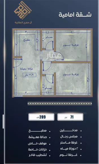 شقة للبيع في شارع ابن نجيم, حي الصواري, مدينة جدة, منطقة مكة المكرمة