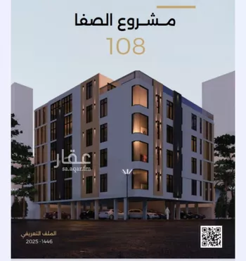 شقة للبيع في شارع الناصر بن الأحمر, حي الصفاء, مدينة جدة, منطقة مكة المكرمة