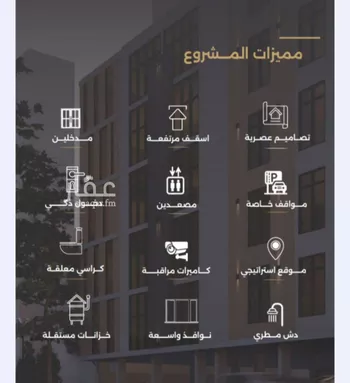 شقة للبيع في شارع الناصر بن الأحمر, حي الصفاء, مدينة جدة, منطقة مكة المكرمة صورة 3