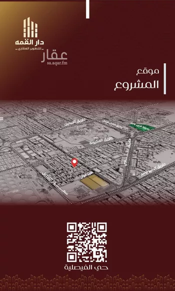 شقة للبيع في شارع يزيد بن معاويه, حي الفيصلية, مدينة جدة, منطقة مكة المكرمة صورة 5