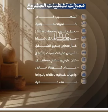 شقة للبيع في شارع ابن نجيم, حي الصواري, مدينة جدة, منطقة مكة المكرمة صورة 2