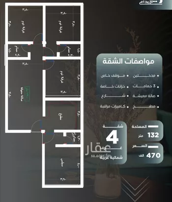 شقة للبيع في شارع عزيز بن عمير, حي النزهة, مدينة جدة, منطقة مكة المكرمة صورة 3