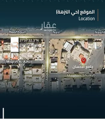 شقة للبيع في شارع نشطون, حي النزهة, مدينة جدة, منطقة مكة المكرمة صورة 3