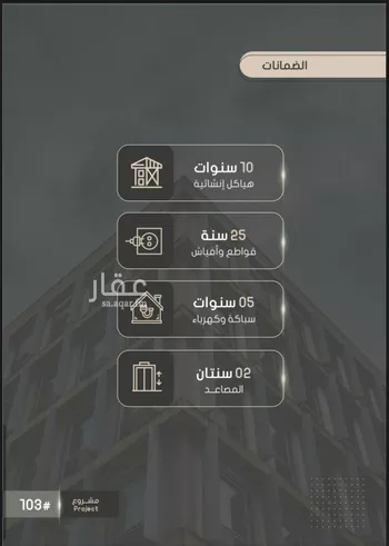 شقة للبيع في شارع إبراهيم بن فتوح العقيلي, حي الصواري, مدينة جدة, منطقة مكة المكرمة صورة 2