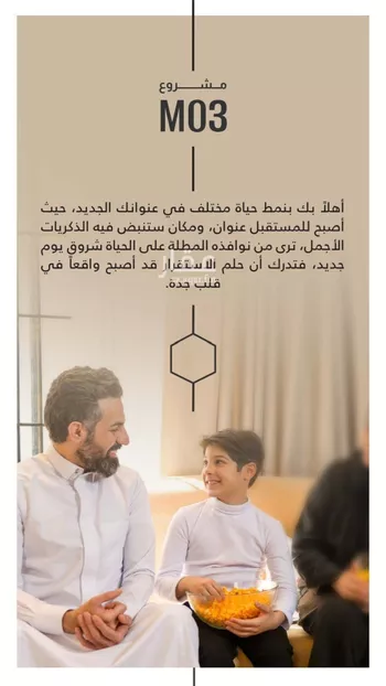 شقة للبيع في شارع محمد البلخي, حي الفيصلية, مدينة جدة, منطقة مكة المكرمة صورة 2
