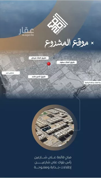 شقة للبيع في شارع ابن نجيم, حي الصواري, مدينة جدة, منطقة مكة المكرمة صورة 2