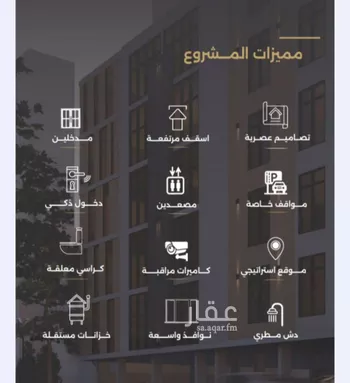 شقة للبيع في شارع الناصر بن الأحمر, حي الصفاء, مدينة جدة, منطقة مكة المكرمة صورة 3