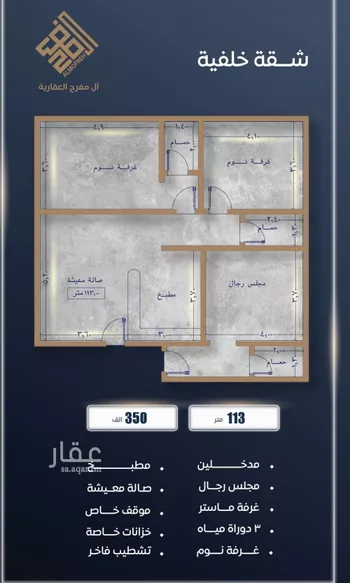 شقة للبيع في شارع ابن نجيم, حي الصواري, مدينة جدة, منطقة مكة المكرمة