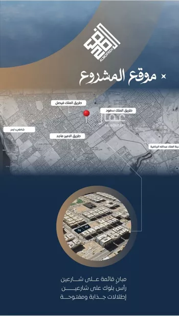 شقة للبيع في شارع ابن نجيم, حي الصواري, مدينة جدة, منطقة مكة المكرمة صورة 2