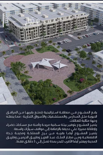 شقة للبيع في شارع الامير عبدالمجيد, حي الصواري, مدينة جدة, منطقة مكة المكرمة صورة 3
