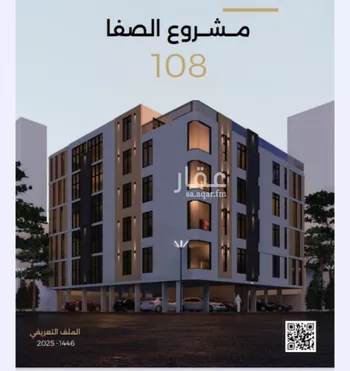 شقة للبيع في شارع الناصر بن الأحمر, حي الصفاء, مدينة جدة, منطقة مكة المكرمة