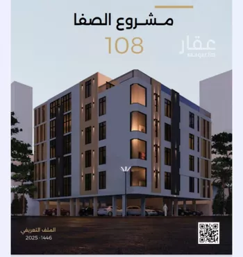 شقة للبيع في شارع الناصر بن الأحمر, حي الصفاء, مدينة جدة, منطقة مكة المكرمة