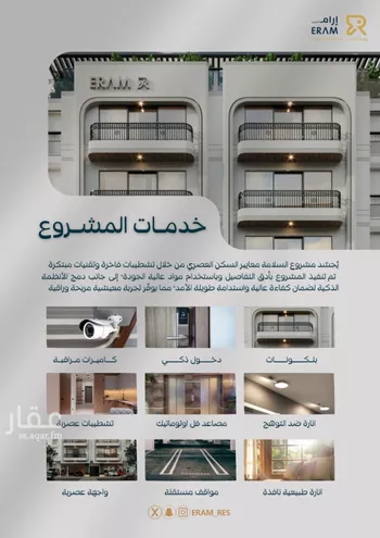 شقة للبيع في شارع صالح جودت, حي السلامة, مدينة جدة, منطقة مكة المكرمة صورة 3