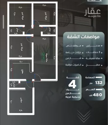 شقة للبيع في شارع عزيز بن عمير, حي النزهة, مدينة جدة, منطقة مكة المكرمة