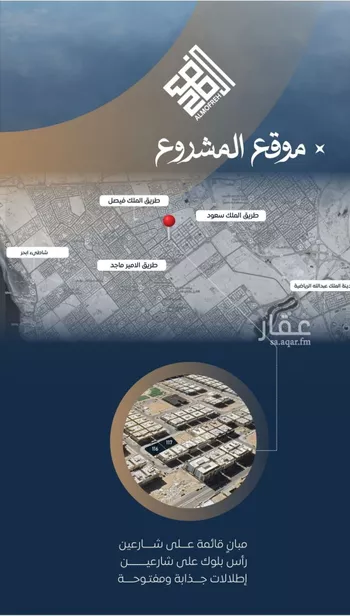 شقة للبيع في شارع ابن نجيم, حي الصواري, مدينة جدة, منطقة مكة المكرمة صورة 2