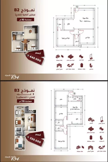 شقة للبيع في شارع ابن الرومي, حي الحمراء, مدينة جدة, منطقة مكة المكرمة