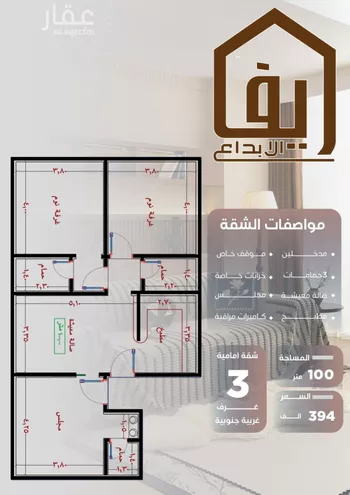 شقة للبيع في شارع عزيز بن عمير, حي النزهة, مدينة جدة, منطقة مكة المكرمة