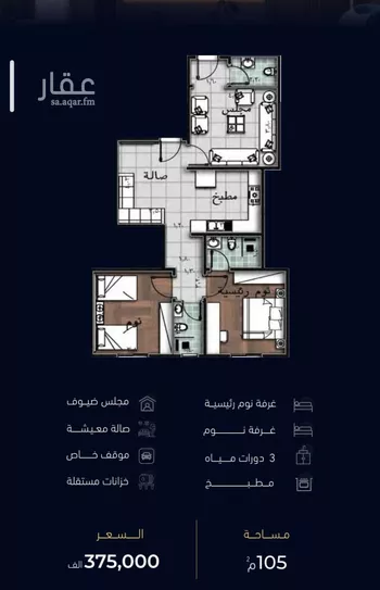 شقة للبيع في شارع العروبه, حي مشرفة, مدينة جدة, منطقة مكة المكرمة