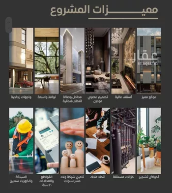 شقة للبيع في شارع مناره اجياد, حي السلامة, مدينة جدة, منطقة مكة المكرمة صورة 3