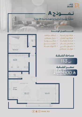 شقة للبيع في شارع غناء البلابل, حي السلامة, مدينة جدة, منطقة مكة المكرمة