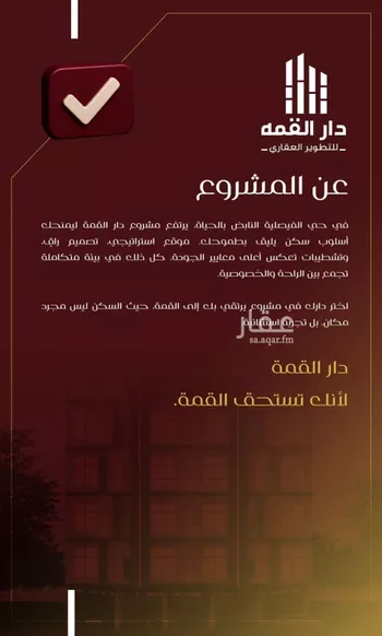 شقة للبيع في شارع يزيد بن معاويه, حي الفيصلية, مدينة جدة, منطقة مكة المكرمة صورة 3