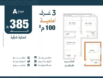 شقة للبيع في شارع الاعظمي, حي الصفاء, مدينة جدة, منطقة مكة المكرمة