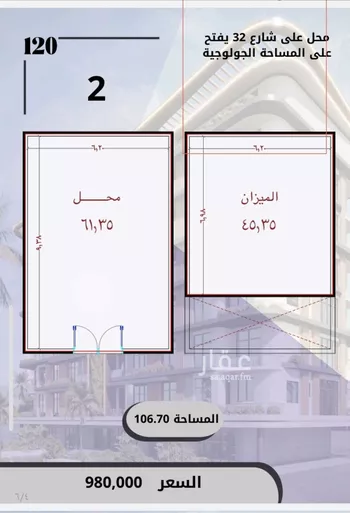 محل للبيع في شارع الواحة, حي الواحة, مدينة جدة, منطقة مكة المكرمة صورة 2