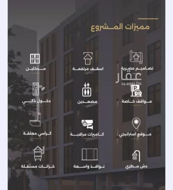 شقة للبيع في شارع الناصر بن الأحمر, حي الصفاء, مدينة جدة, منطقة مكة المكرمة صورة 2