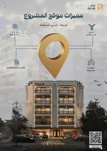 شقة للبيع في شارع صالح جودت, حي السلامة, مدينة جدة, منطقة مكة المكرمة صورة 5