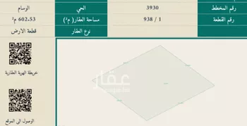 أرض للبيع في شارع زهير الثقفي, حي الوسام, مدينة الرياض, منطقة الرياض صورة 4