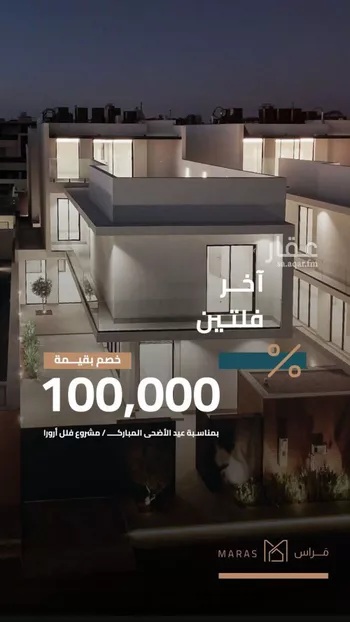 فيلا للبيع في شارع النعيم, حي البحر, مدينة الخبر, المنطقة الشرقية