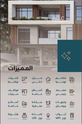شقة للبيع في شارع شارع الزجاج, حي البحر, مدينة الخبر, المنطقة الشرقية صورة 4