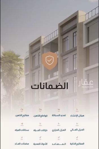 شقة للبيع في حي البحر, مدينة الخبر, المنطقة الشرقية صورة 3