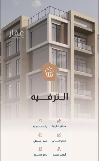 شقة للبيع في حي البحر, مدينة الخبر, المنطقة الشرقية صورة 5