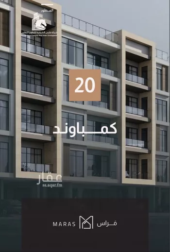 شقة للبيع في حي البحر, مدينة الخبر, المنطقة الشرقية