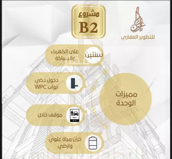 شقة للبيع في شارع الإمام المنصور, حي الصفاء, مدينة جدة, منطقة مكة المكرمة صورة 3