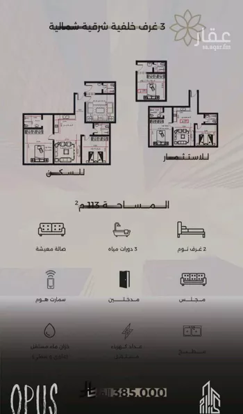 شقة للبيع في شارع احمد بن طلحه, حي الصفاء, مدينة جدة, منطقة مكة المكرمة صورة 3