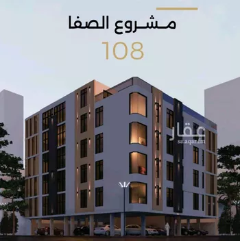شقة للبيع في شارع الناصر بن الأحمر, حي الصفاء, مدينة جدة, منطقة مكة المكرمة