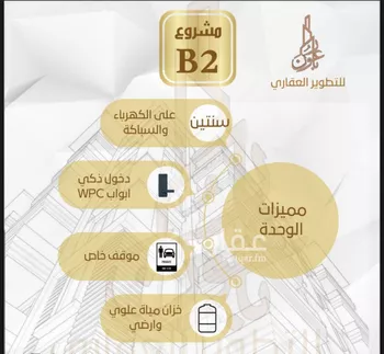 شقة للبيع في شارع الإمام المنصور, حي الصفاء, مدينة جدة, منطقة مكة المكرمة صورة 4