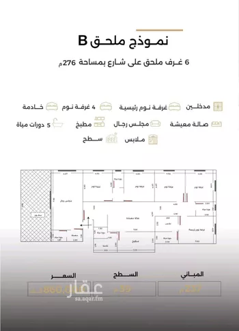 شقة للبيع في شارع الناصر بن الأحمر, حي الصفاء, مدينة جدة, منطقة مكة المكرمة صورة 5